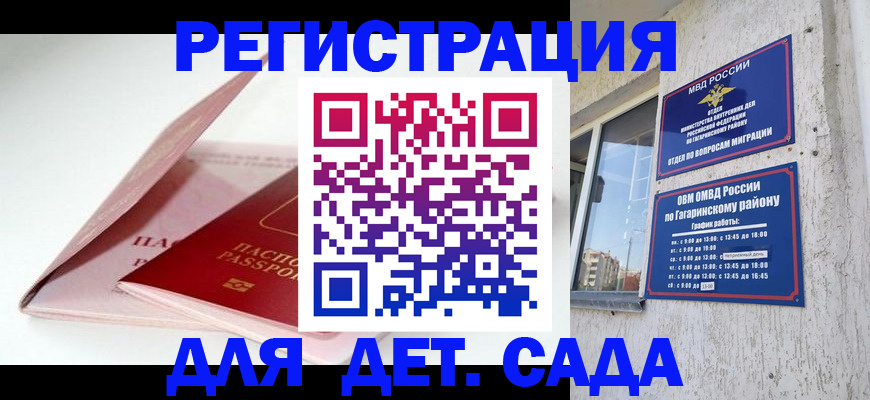 форма 3 в Улан-Удэ