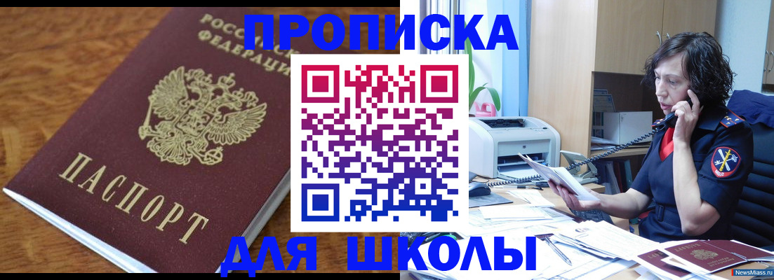 регистрация в Улан-Удэ